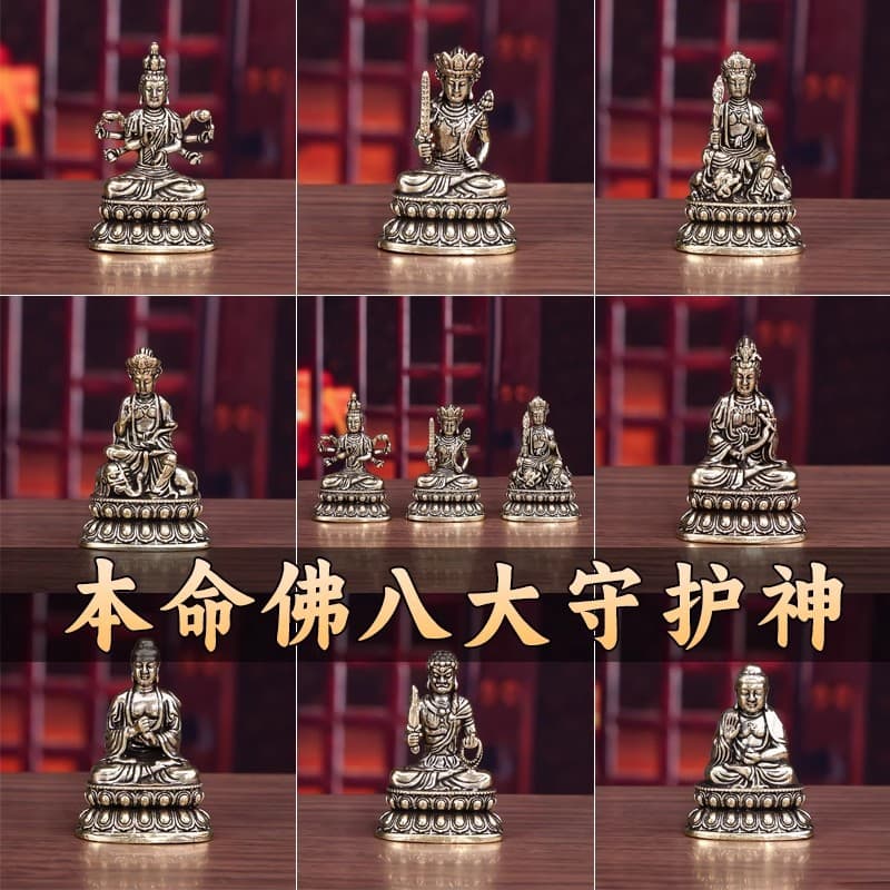 Eight Guardian Deities Desktop Small Ornament: Samantabhadra, Akasagarbha, Manjushri, Thousand-Armed Avalokiteshvara, Mahavairocana Buddha Statue
