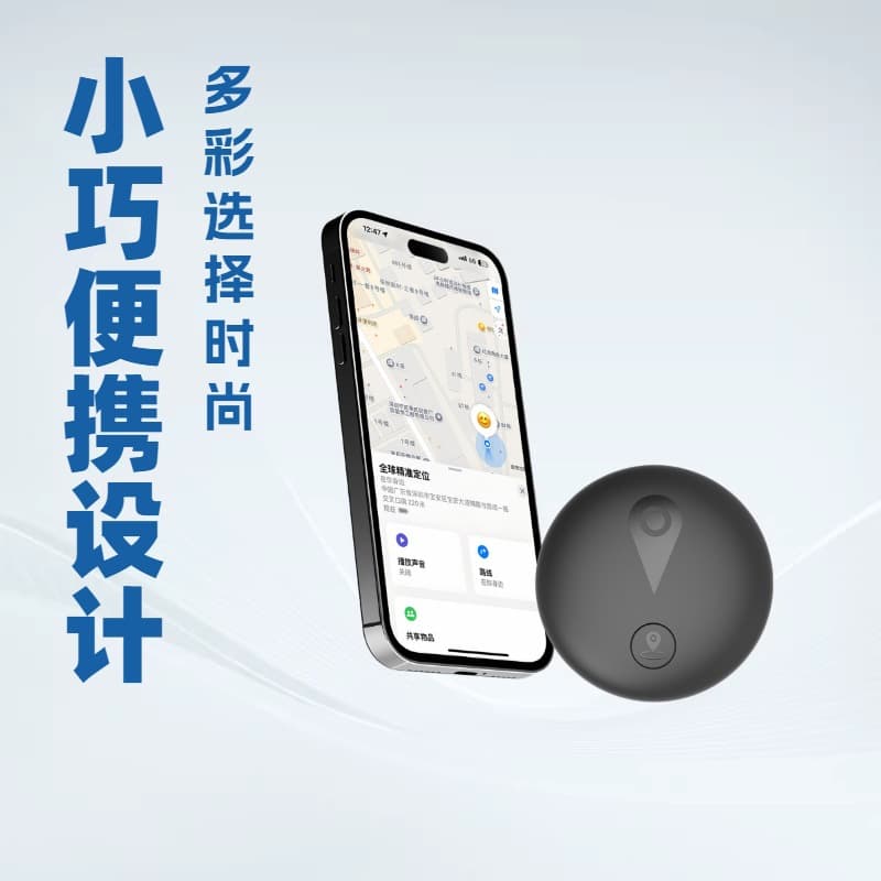 Cross-Border Airtag Anti-Lost Device, Pet Locator, Elderly Car GPS Locator, Kids Tracker