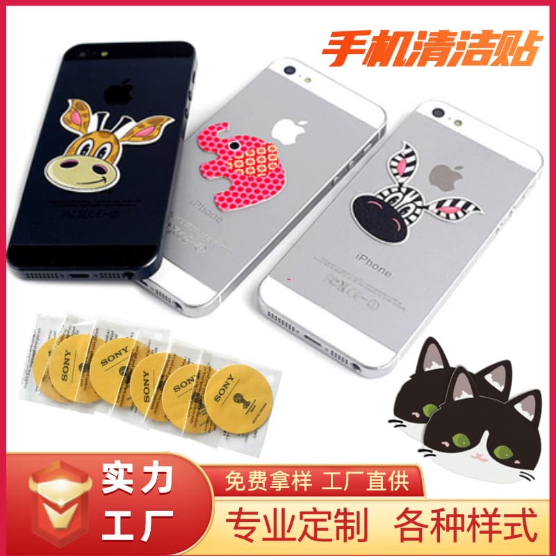 Manufacturer supply wholesale adhesive phone wipe cleaning sticker, reusable silicone wipe, custom phone sticker wholesale