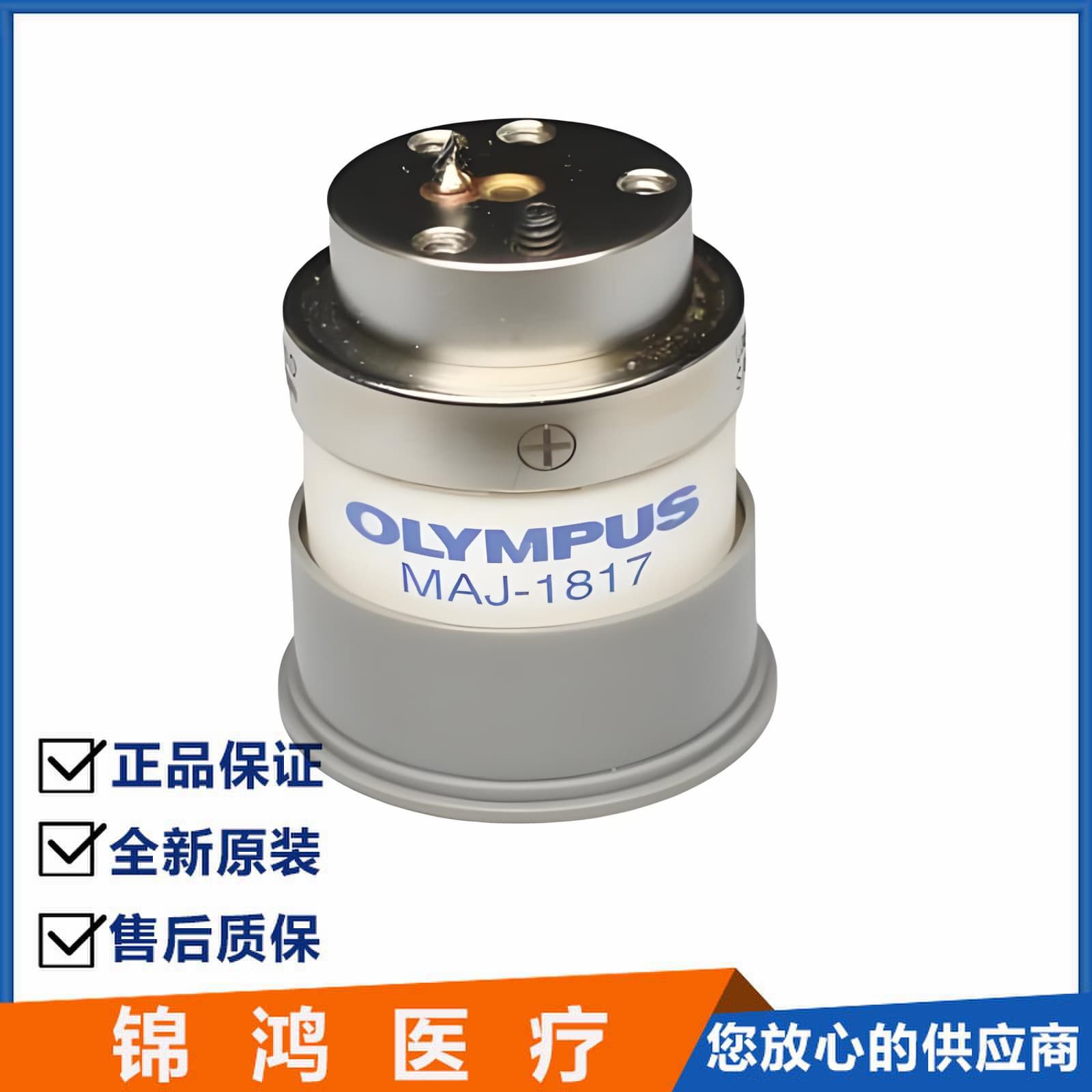 OLYMPUS MAJ-1817 Bulb CLV-190/290 Endoscope Cold Light Source Xenon Lamp 300W