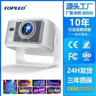 Cross-border Projector HY350MAX Auto Focus Smart Projector Home Ultra HD 4K Projector Factory