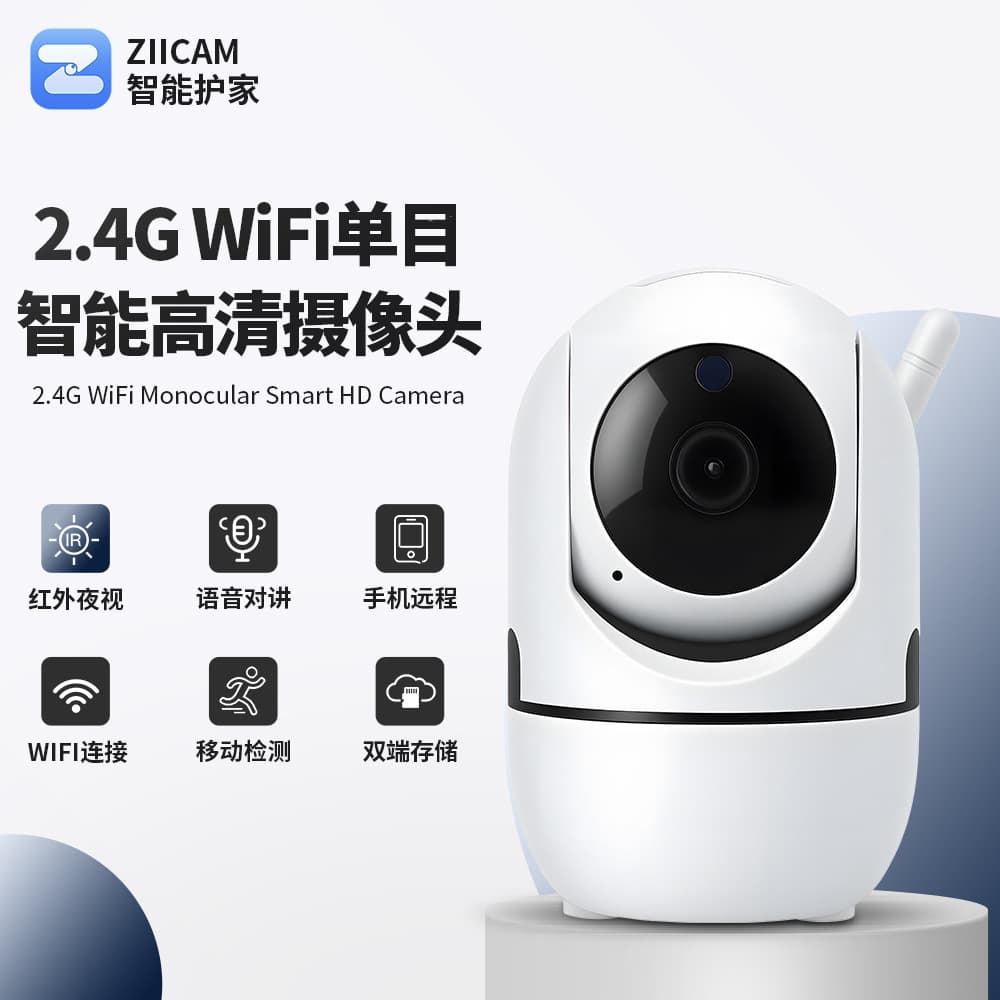 Smart Home Guardian Camera - Indoor Night Vision with Two-way Audio WiFi Recorder