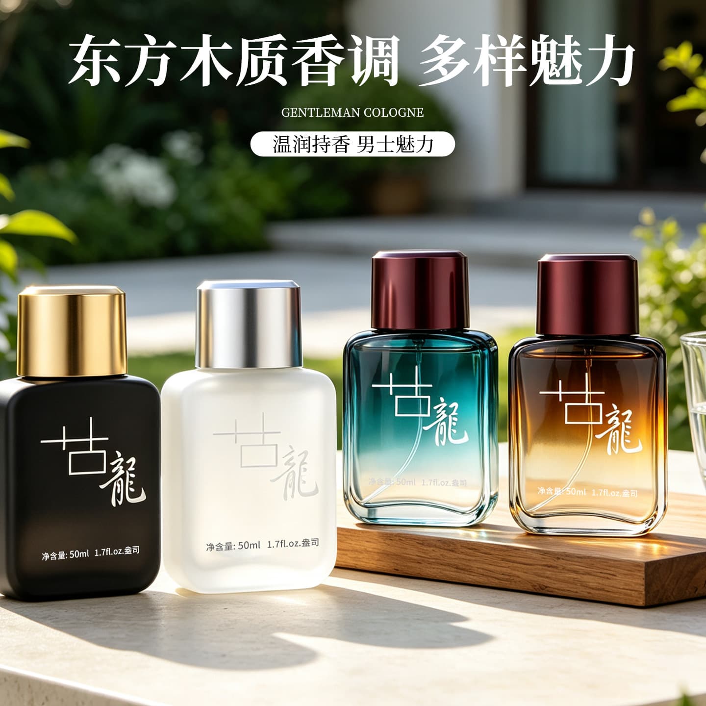 Cross-border popular royal cologne men's perfume long-lasting fragrance classic fresh light fragrance marine fragrance wholesale