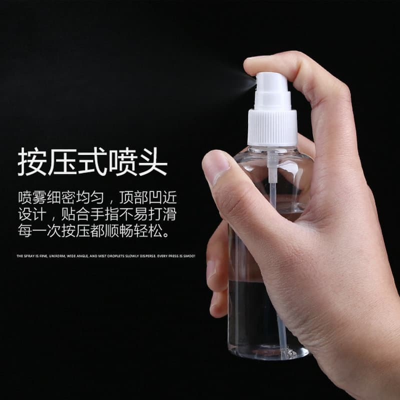 Small Spray Bottle Alcohol Spray Bottle Cosmetic Emulsion Bottling Spray Bottle Water Replenishment Empty Bottle Portable for Travel