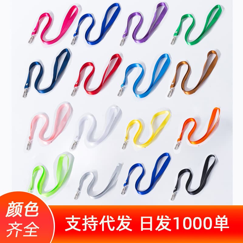 Amazon cross-border nylon lanyard lanyard fluorescent green factory brand lanyard school brand lanyard lanyard hanging neck rope lanyard