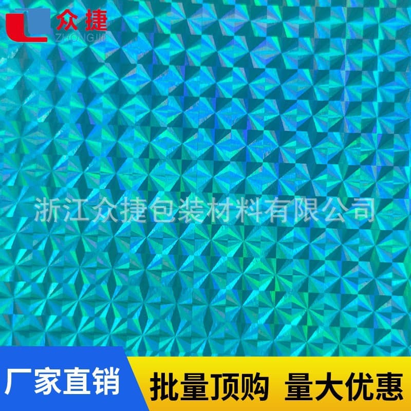 Gift Wrapping Laser Paper, Printed Composite Paper Colored Glossy Metal Mirror Laser Silver Cardstock in Stock