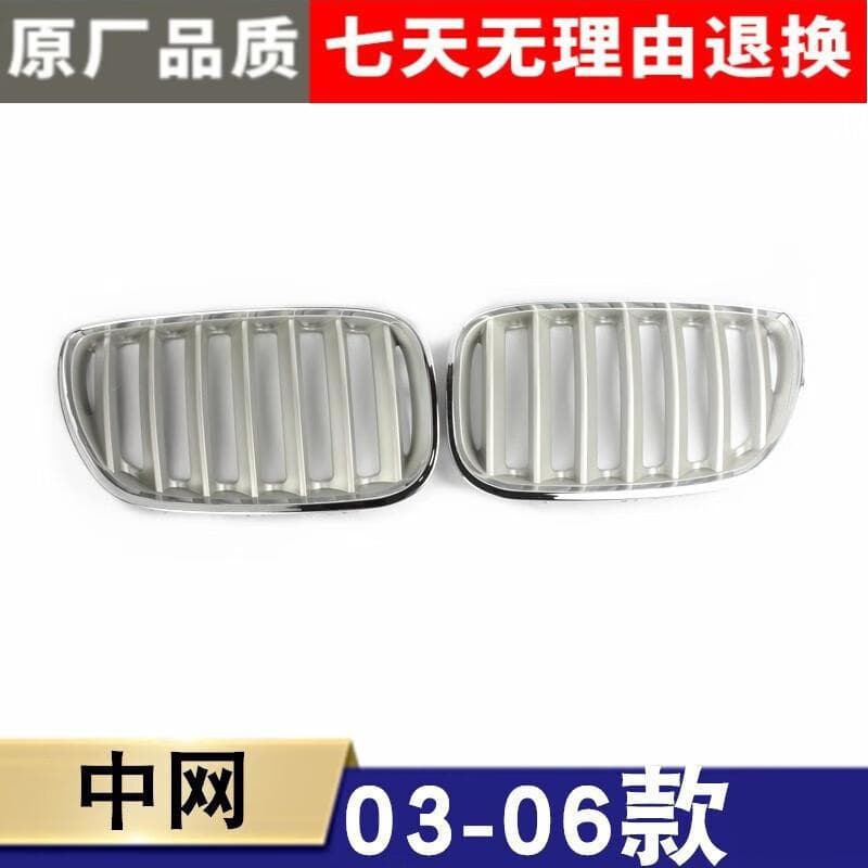 Fits BMW X5 E53 Front Grille Kidney Grille Air Intake