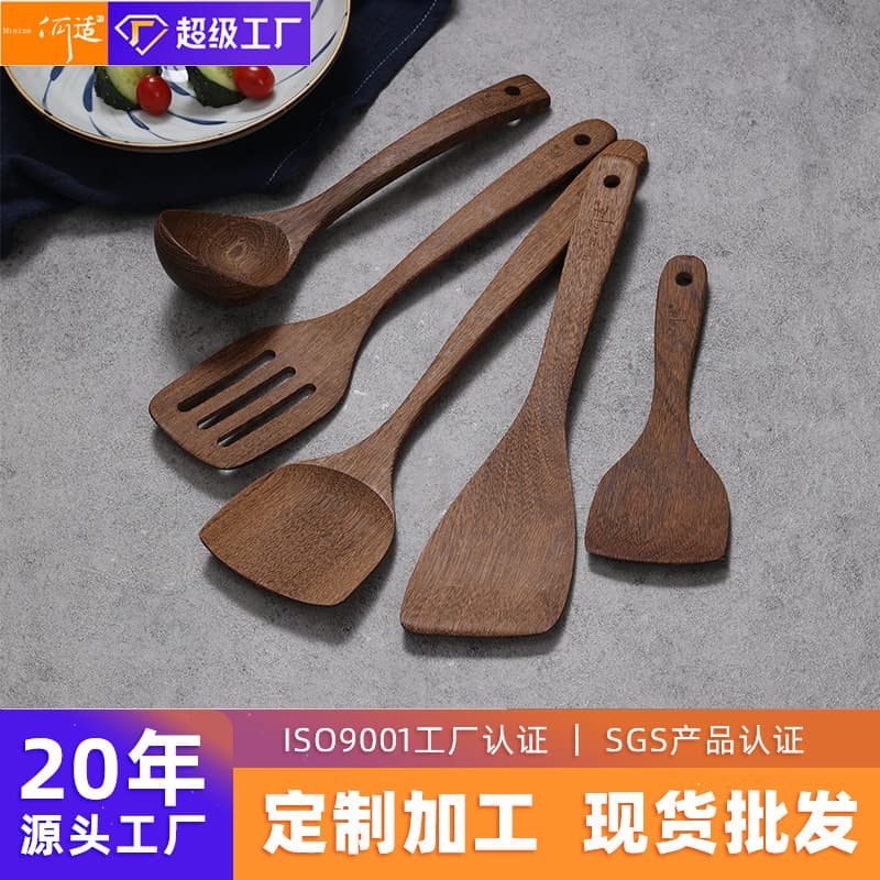 Factory Suitable Rosewood Spatula and Soup Spoon Kitchen Utensils Wooden Cooking Spatula