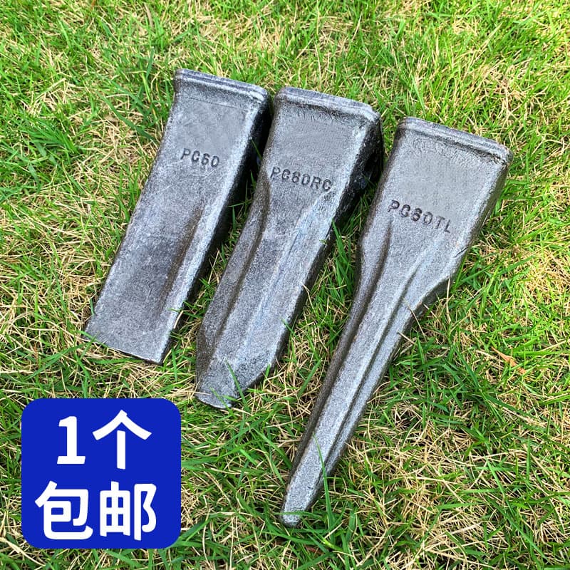 Kaitian Komatsu PC60 bucket teeth, Xinyuan, Shanhe, Lingong, Yuanshan, Sany, Liugong wheel excavator 75 excavator forged bucket teeth pins