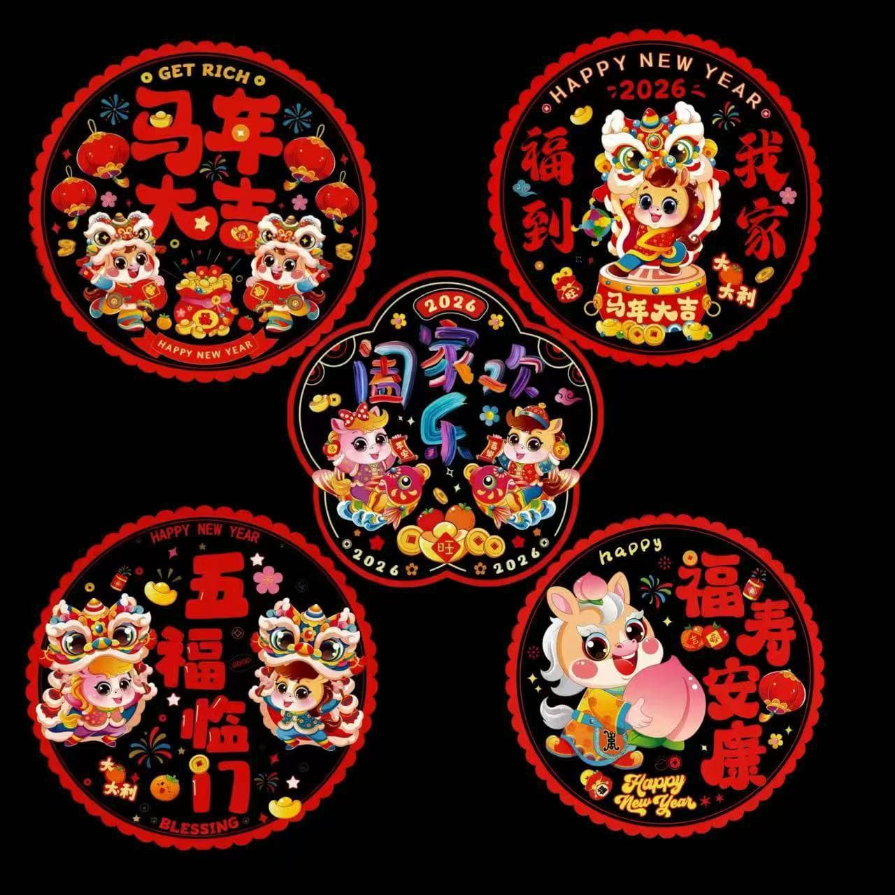 2026 Year of the Horse Window Paper-Cut Static Stickers, Fu Character Door Decals, Cartoon Colored New Year Decor