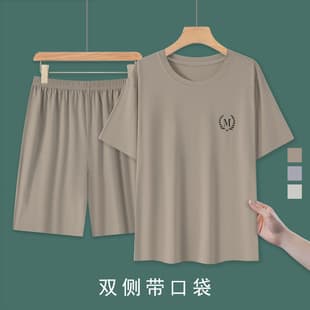 Summer Cool Men's Pajamas Thin Lightweight Youth Simple Wearable Outdoors Home Suit Set