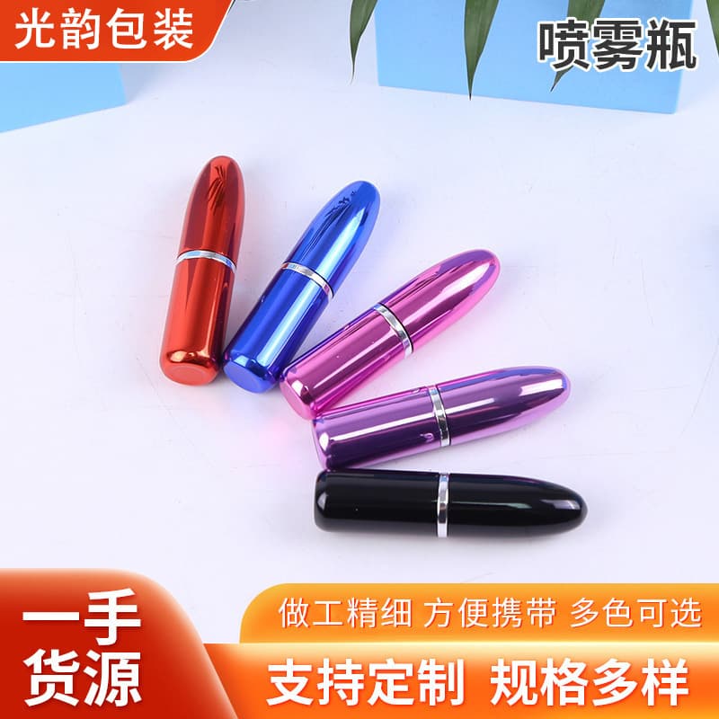 5ml Bullet-Shaped Aluminum Perfume Bottle, Refillable Travel Sample Bottle, Fine Mist Toner Spray Bottle