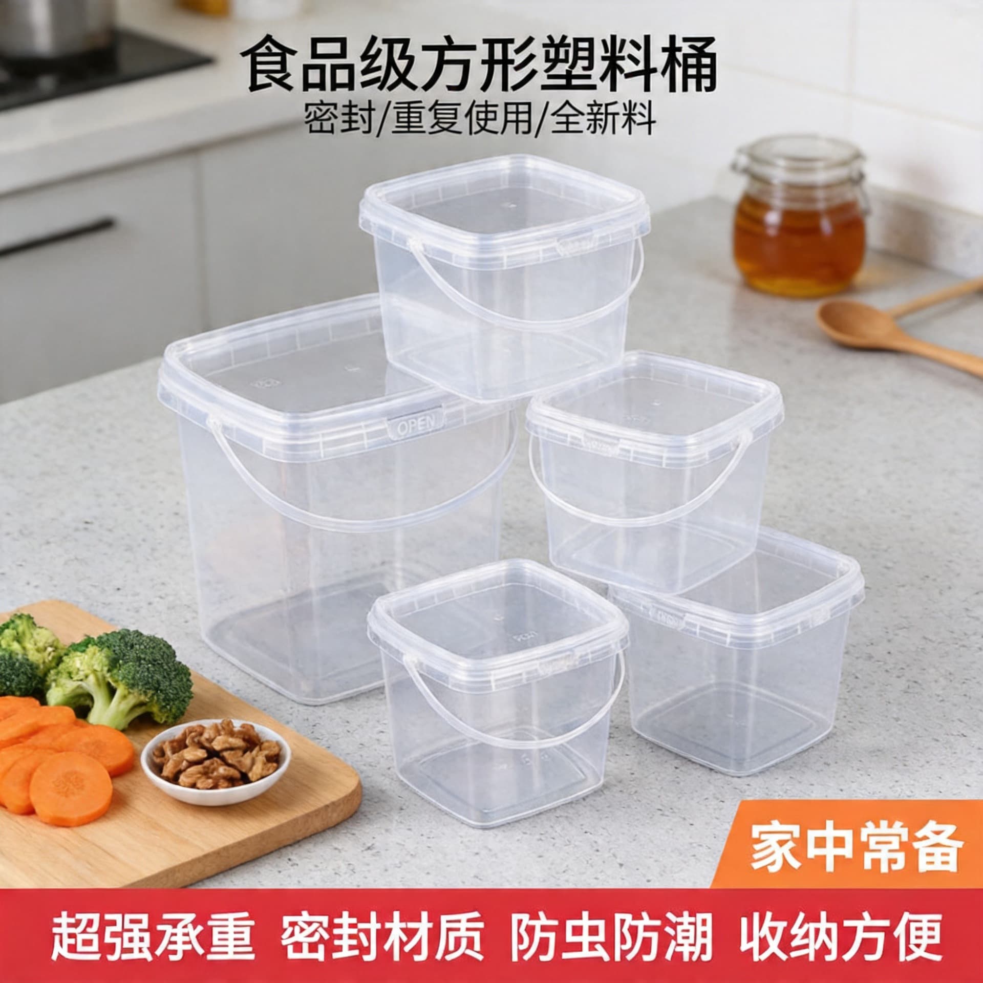 Food grade plastic bucket square with lid packing box thickened square transparent sealed milk tea ton bucket ice powder fruit bucket