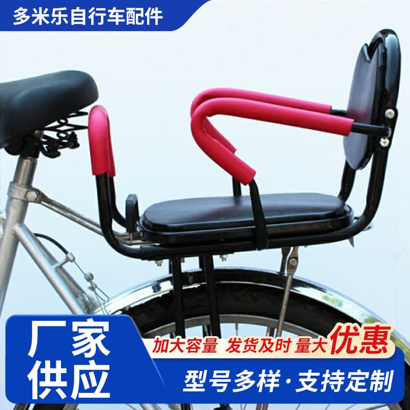 Manufacturer Supply Rear-Mounted Baby Seat for Bicycle, Child Fence Seat for Electric Scooter
