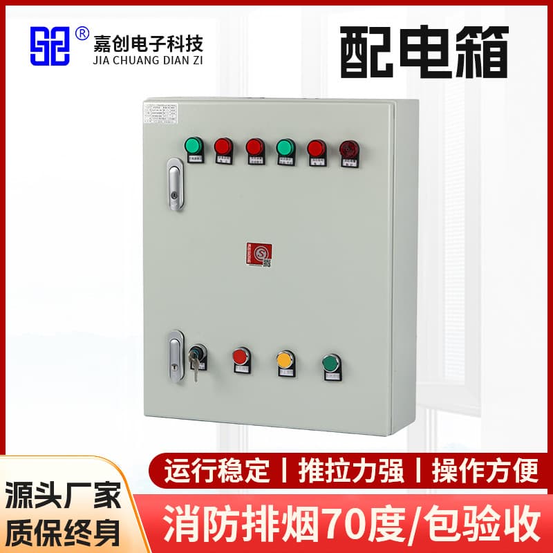 Supply industrial explosion-proof distribution box, pendant operation column, explosion-proof button, instrument control box, maintenance power socket box.