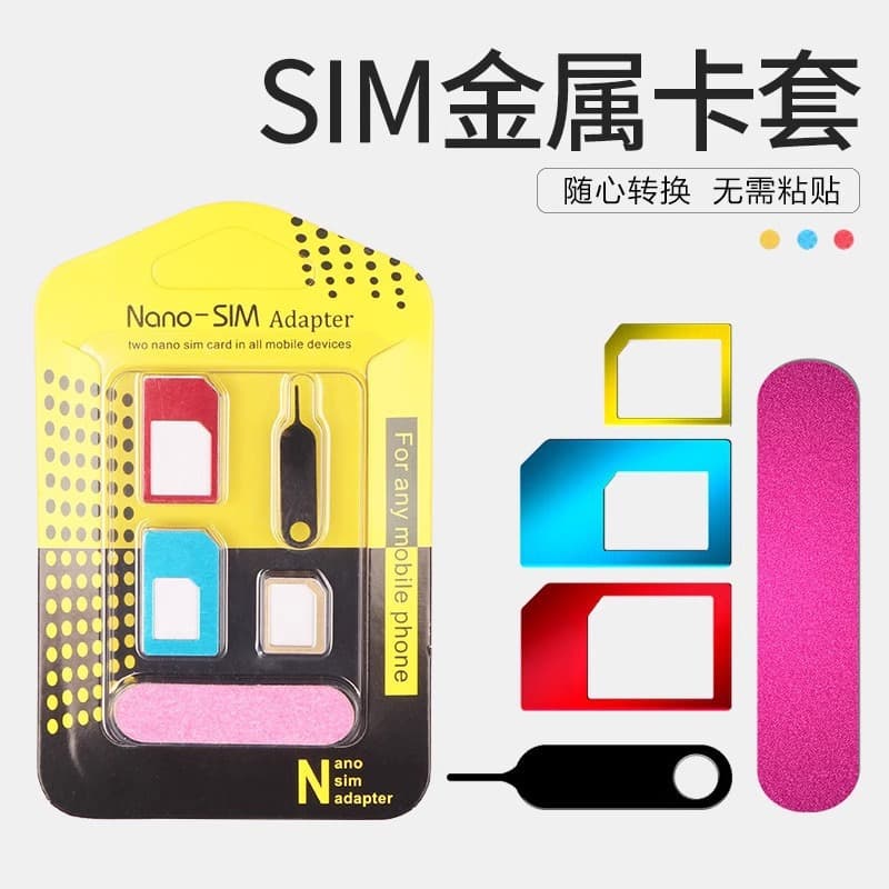 Metal SIM Card Adapter Nano SIM Card Tray Converter Small to Large SIM Card Slot Reducer