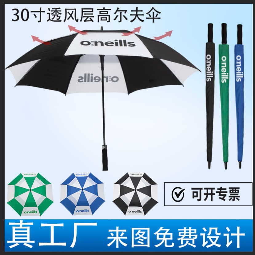 30-inch golf umbrella sun umbrella all-weather umbrella additional advertising logo printing fully automatic umbrella