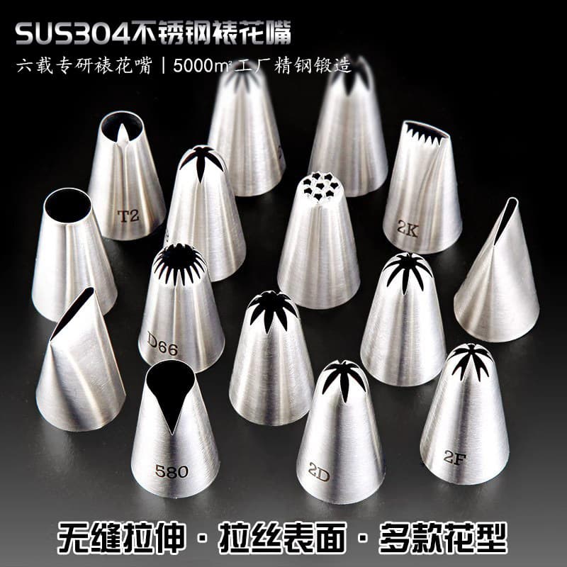 Daily Use Kitchen Dining Utensils - Piping Nozzles Piping Bags Guns - For Cake Decorating Baking Cooking