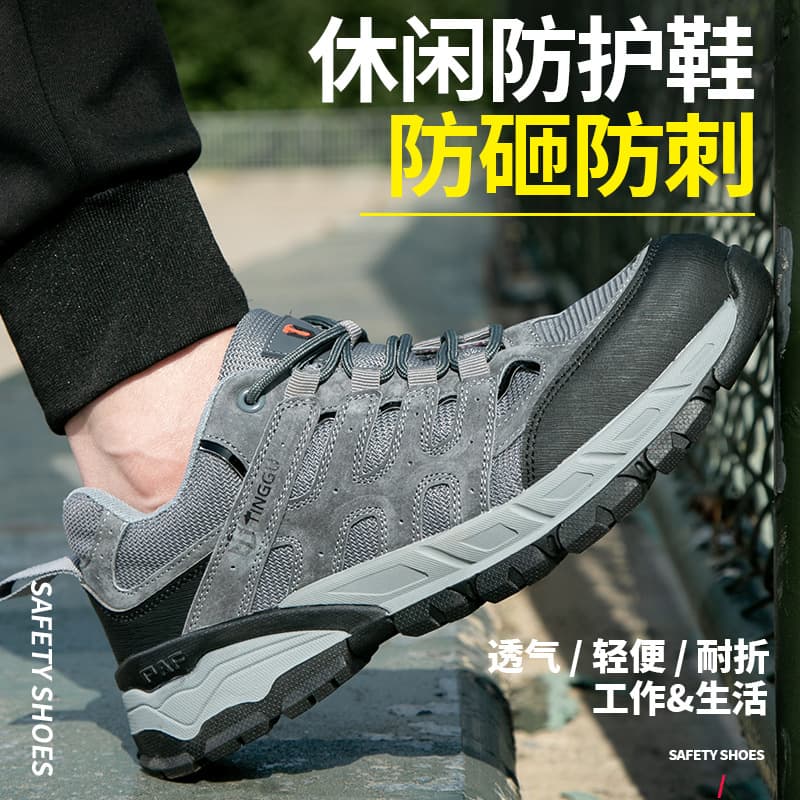 Yinghao Labor Protection Shoes Anti-Impact Anti-Puncture Electrician Use Plastic Toe Insulated Shoes Lightweight Comfortable Construction Safety Protective Shoes