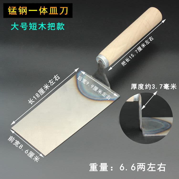 Integrated bowl knife mud trowel, small gray shovel, plasterer's tile laying tool, short leaf mortar trowel, full steel plastering mason's trowel.