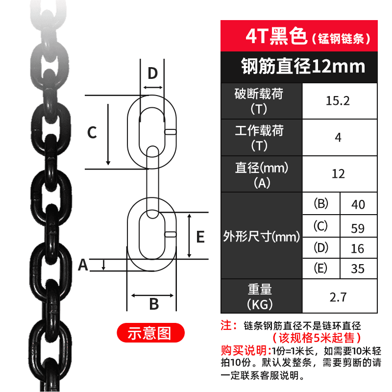 Clevis Hook Safety Latch High-Strength Lifting Rigging Sliding Hook Chain Hook with Wing Grab Hook Safety Hook