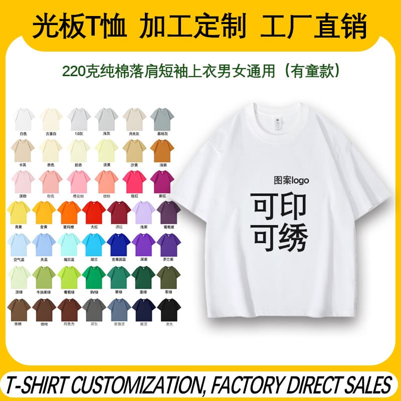 Overseas trade cross-border general cotton short sleeve t-shirt for women custom pattern logo loose unisex top t-shirt