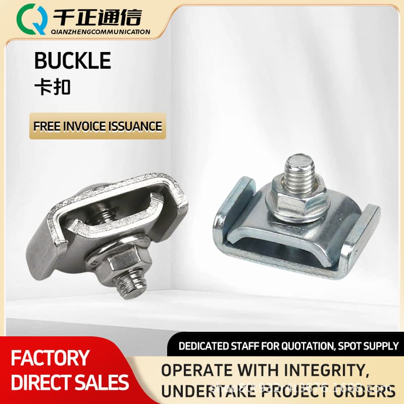 Grid Clamp Bridge Connection Galvanized Clamp Electroplated Clamp Stainless Steel Clamp Open Bridge Accessories