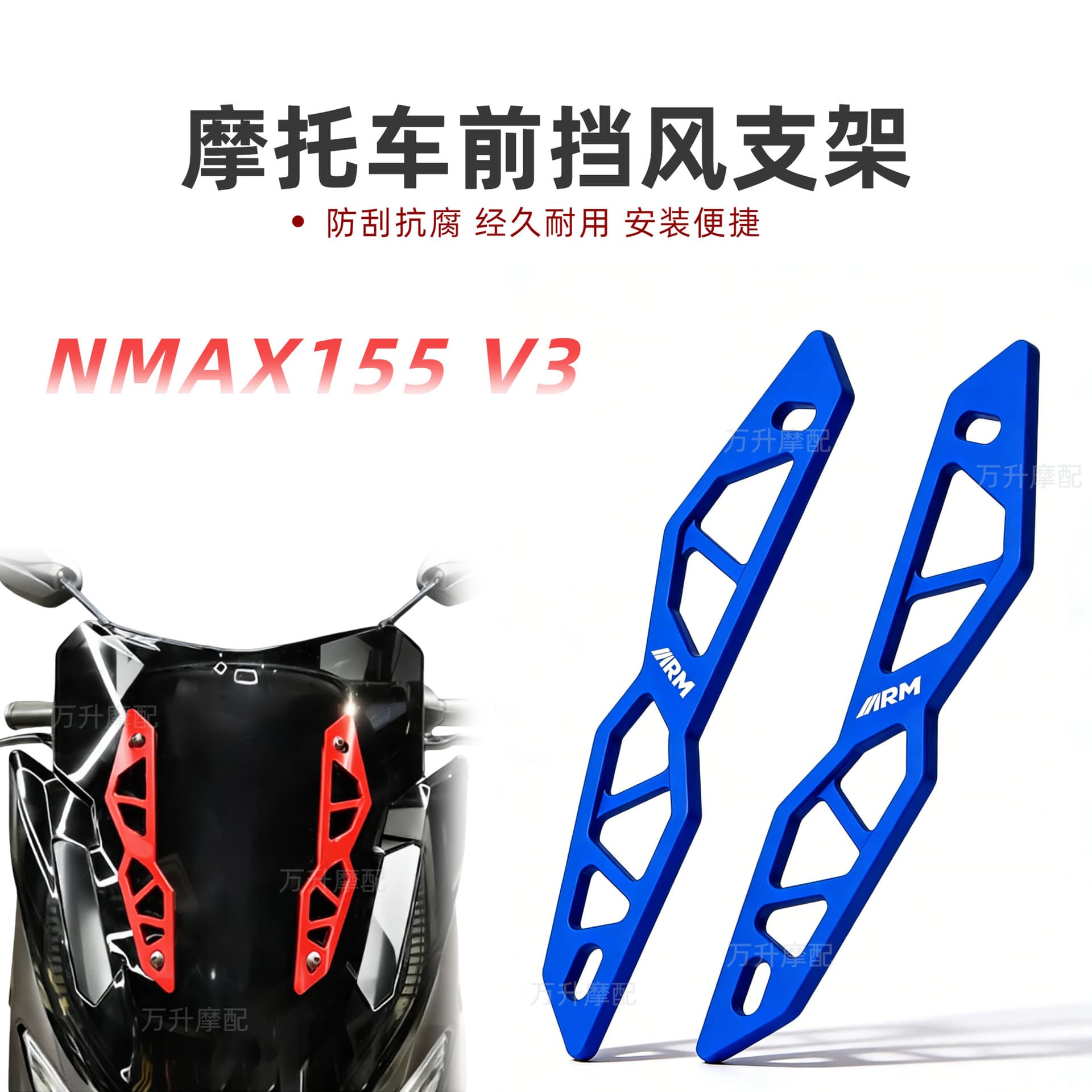 Motorcycle Front Windshield Bracket for NMAX 155 V3 Modified CNC Windshield Bracket Front Face Decoration