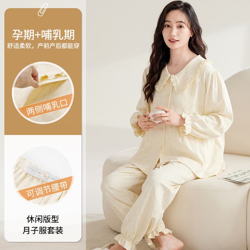 100% cotton postpartum postpartum clothing long-sleeved spring and autumn breastfeeding pajamas home clothes postpartum breastfeeding mouth winter