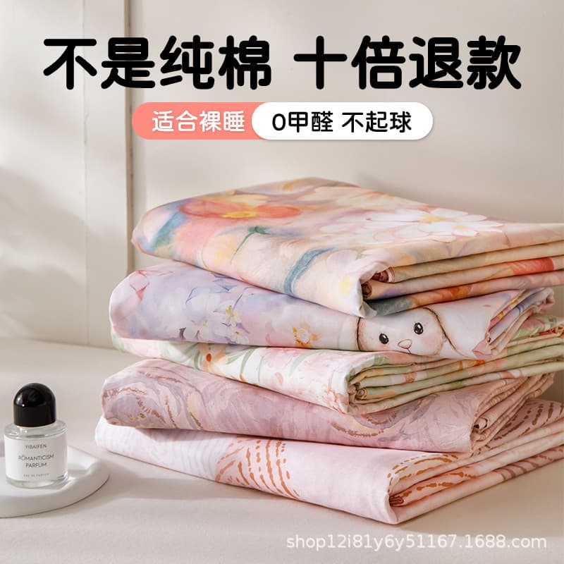 100% pure cotton bed sheet, single piece, student dormitory single bed cover, children's summer thickened Class A quilt sheet wholesale.