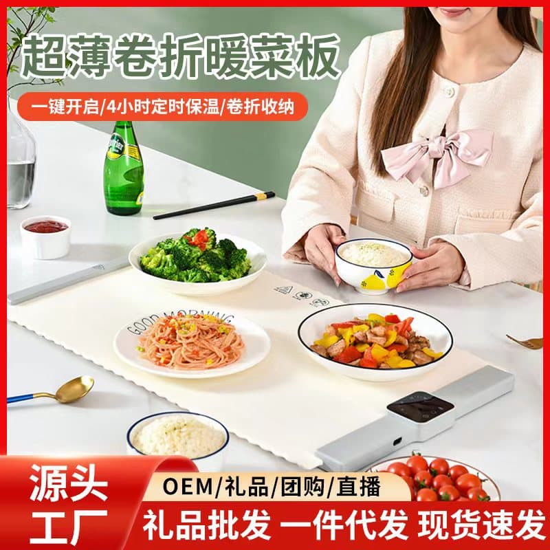 Amazon Bestseller: Warm Cutling Board, Insulated Plate, Home Placemat, Heater, Food Dishes, Silicone Flexible Folding