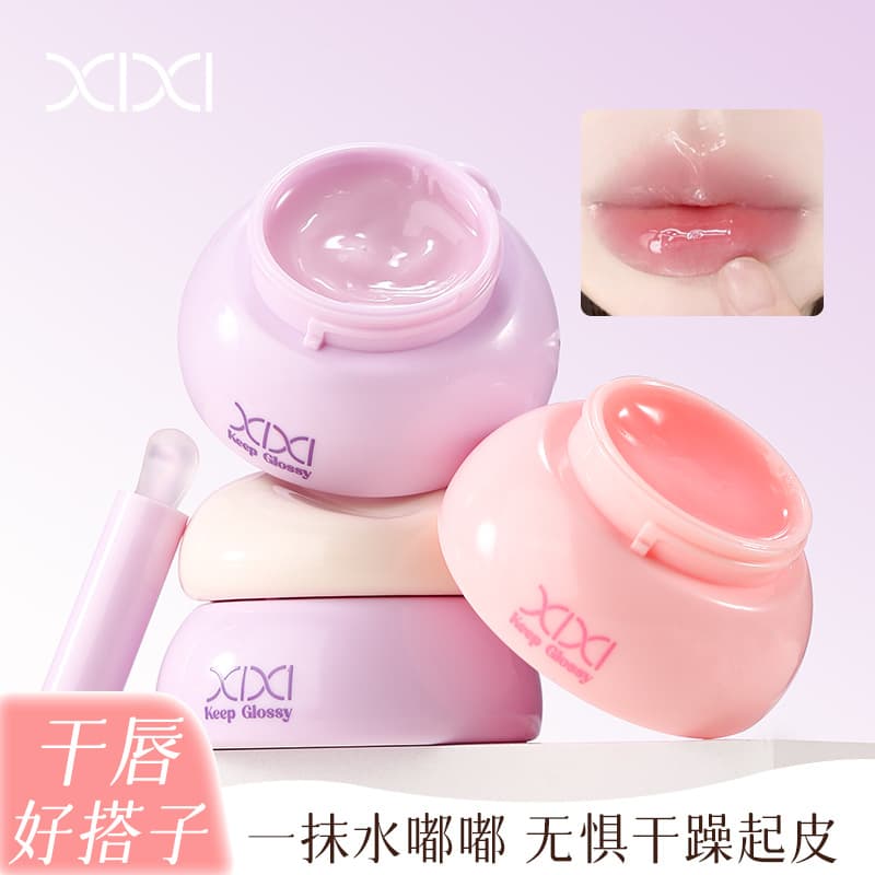 xixi Moisturizing Glossy Lip Mask Nourishing Hydrating Anti-Cracking Lip Care Lipstick Base Lip Gloss Transparent Lip Gloss