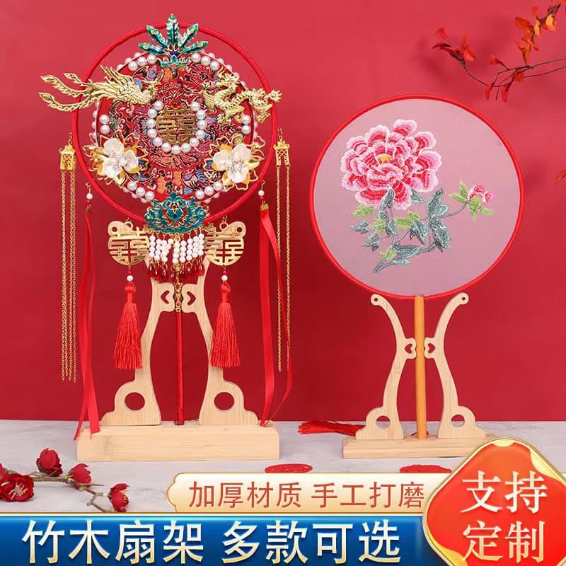 Bamboo Fan Stand, Ancient Style Palace Fan Holder, Wedding Bride Fan Stand, Chinese Folding Fan Storage Rack