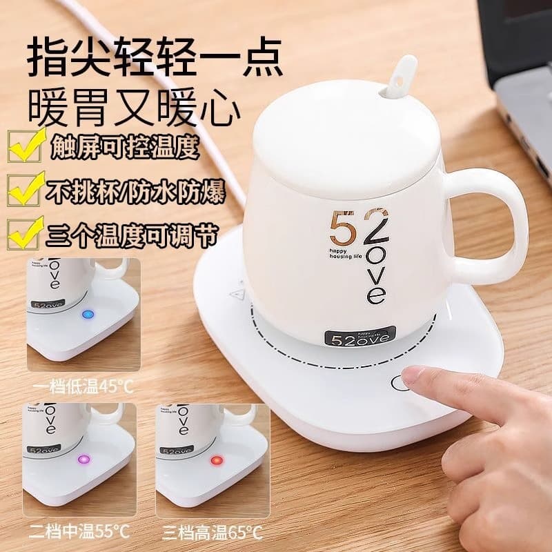 Warm cup heated cup coaster 55°C constant temperature water cup milk cup heat retention set cup heating pad household