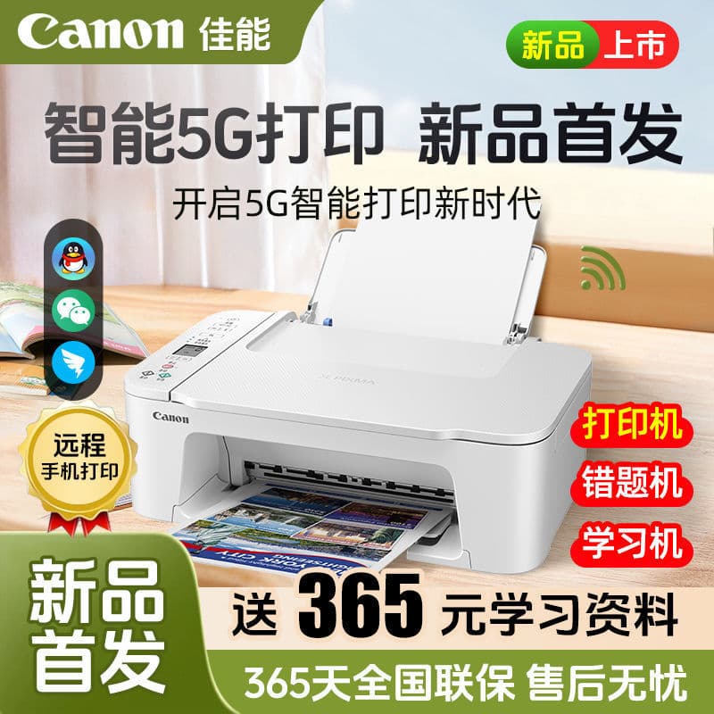 Canon TS3680 Color Inkjet Printer, Wireless Remote Home A4 Copying, Replacement for 3480