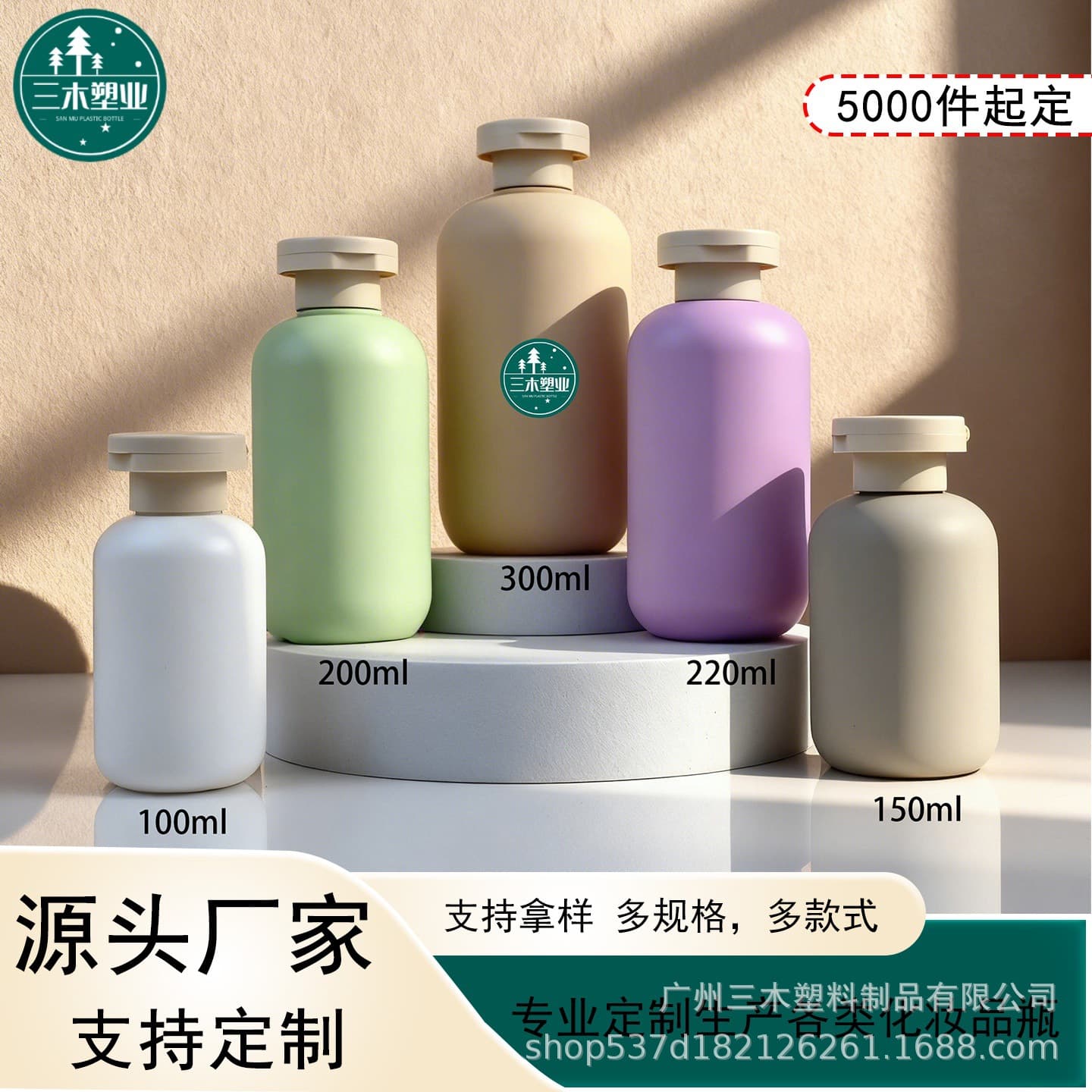 100ml-500ml round shoulder round bottom HDPE shampoo bottle flip-top body lotion bottle convenient travel empty bottle