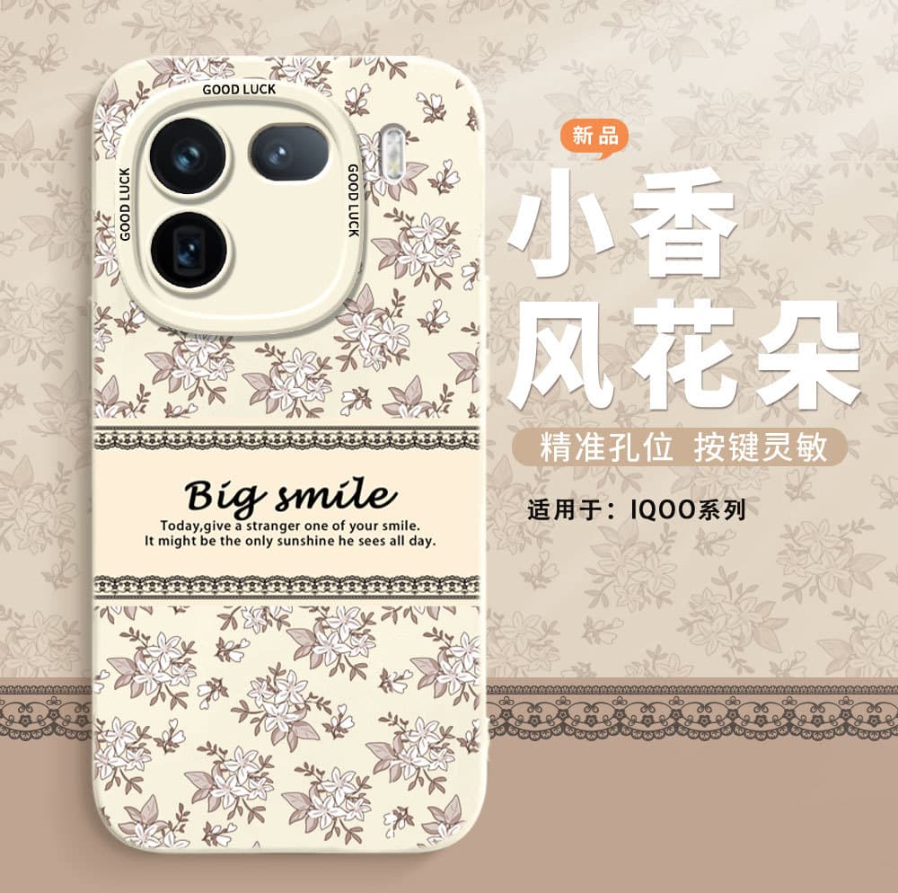 Compatible with iQoo15 Phone Case, iQoo12Pro Small Fragrance Flower Design 11 Creative 10 Aesthetic 9/8/7 Shockproof Soft Case