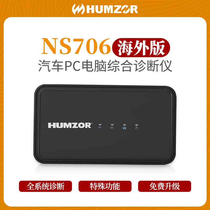 PC Version NS706 Car Fault Detector OBD Passenger Vehicle PC Diagnostic Tool Multilingual Overseas Version
