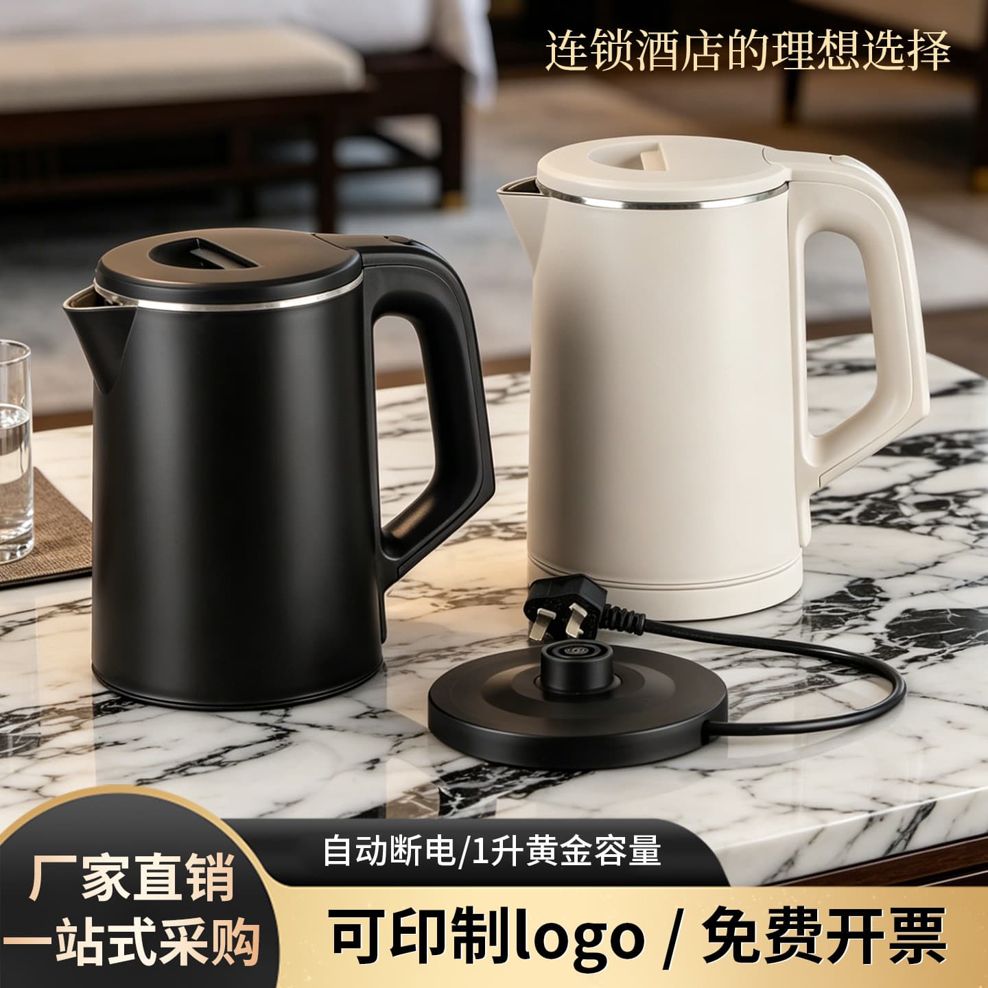 304 Stainless Steel Electric Kettle Small Capacity for Hotel Guest Rooms, B&B, Home Use Wholesale