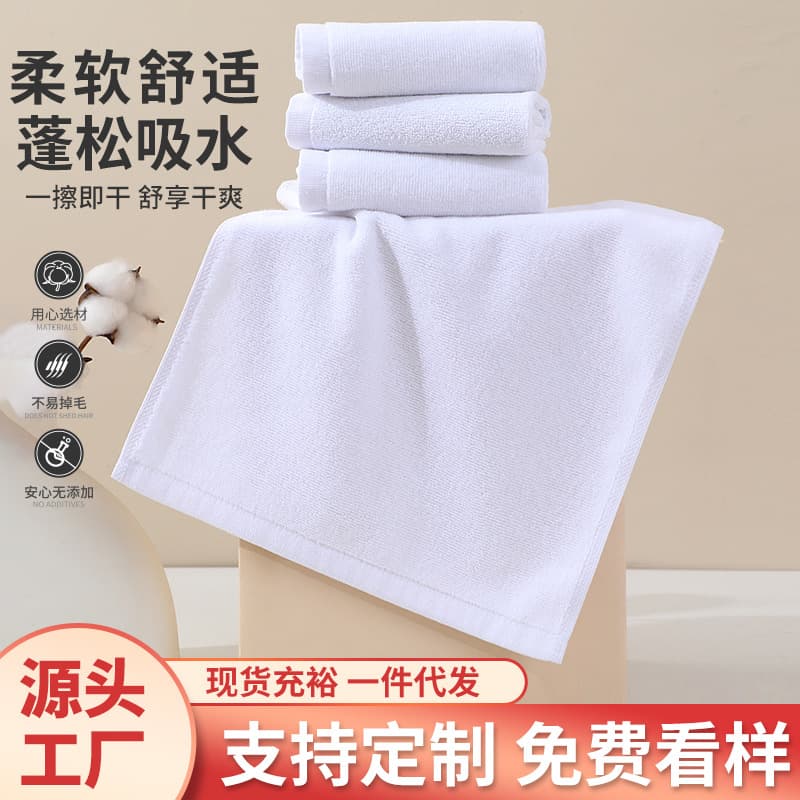 Manufacturer Wholesale Square Towels for Hotels, Guesthouses, Bath Centers, Beauty Salons, Thickened, Absorbent, Lint-Free Small Square Towels