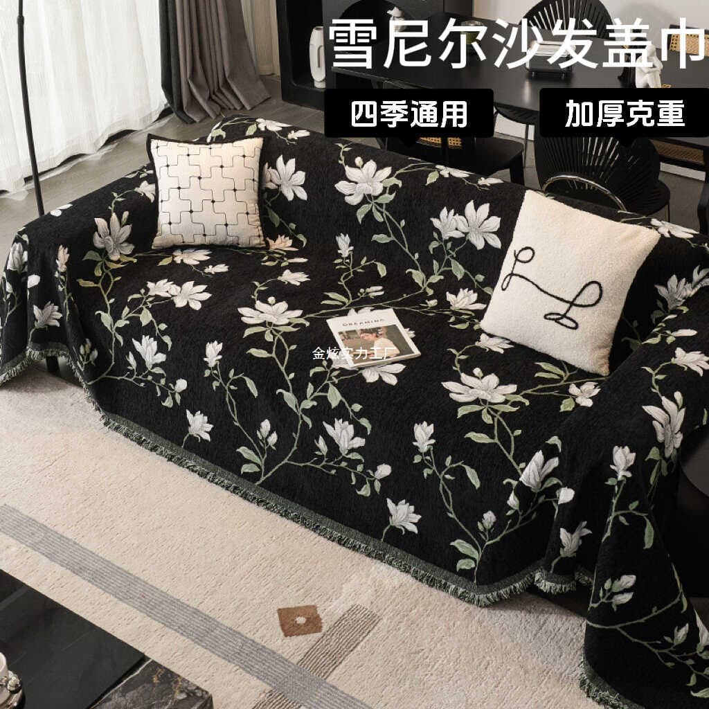 Sofa Cushion Cover, Premium Full Coverage, New Style, One Whole Sheet, Suitable for All Seasons, Retro Fabric Feel, 2025 American Style Blanket