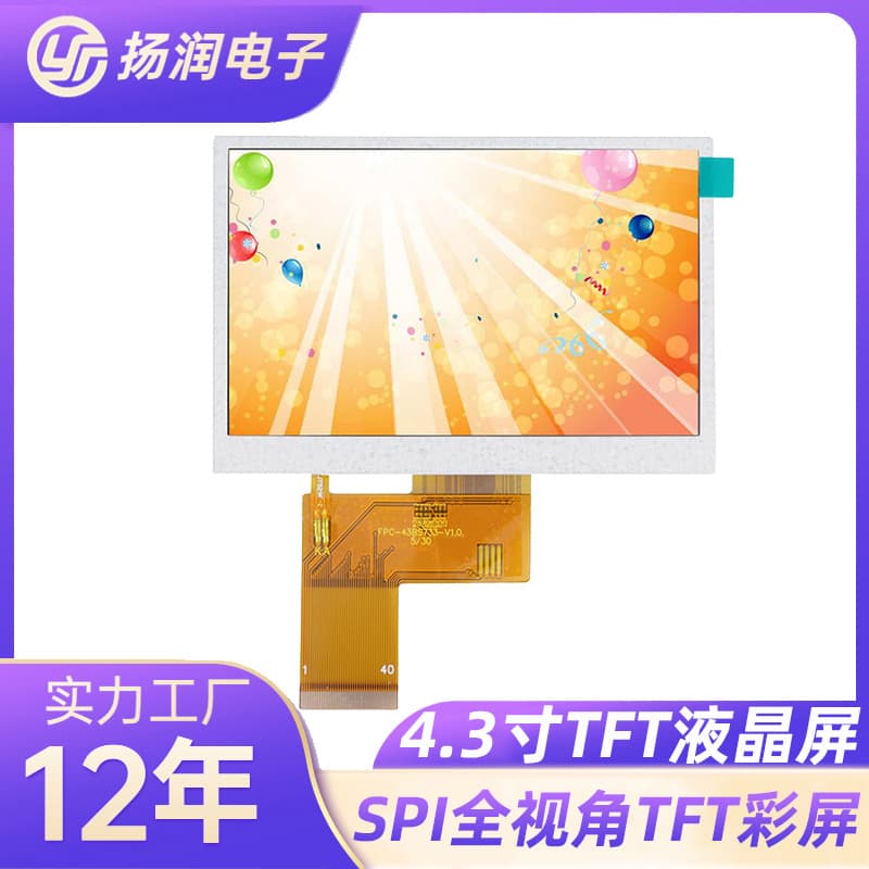 Factory Direct TFT LCD 4.3 Inch Instrument SPI Interface Color Display TFT LCD Screen