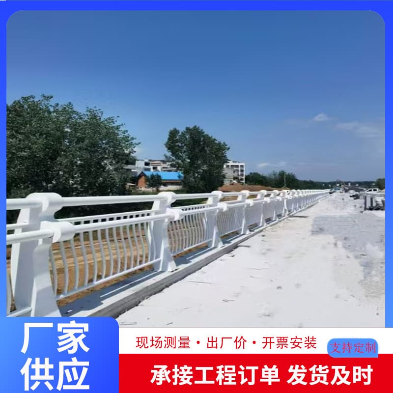 Custom crash barriers - bridge/highway/municipal railings, composite pipe railings, landscape guardrails, light rail guardrails