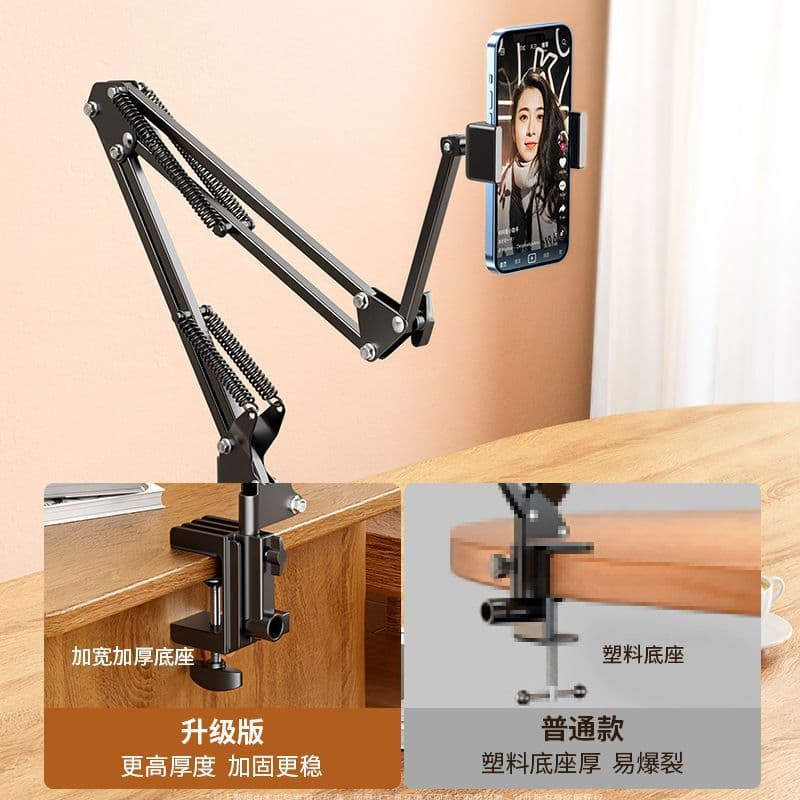 New Lazy Phone Holder Pad Tablet Stand Articulating Arm Bedside Desk Live Streaming Binge-Watching Clip Tool