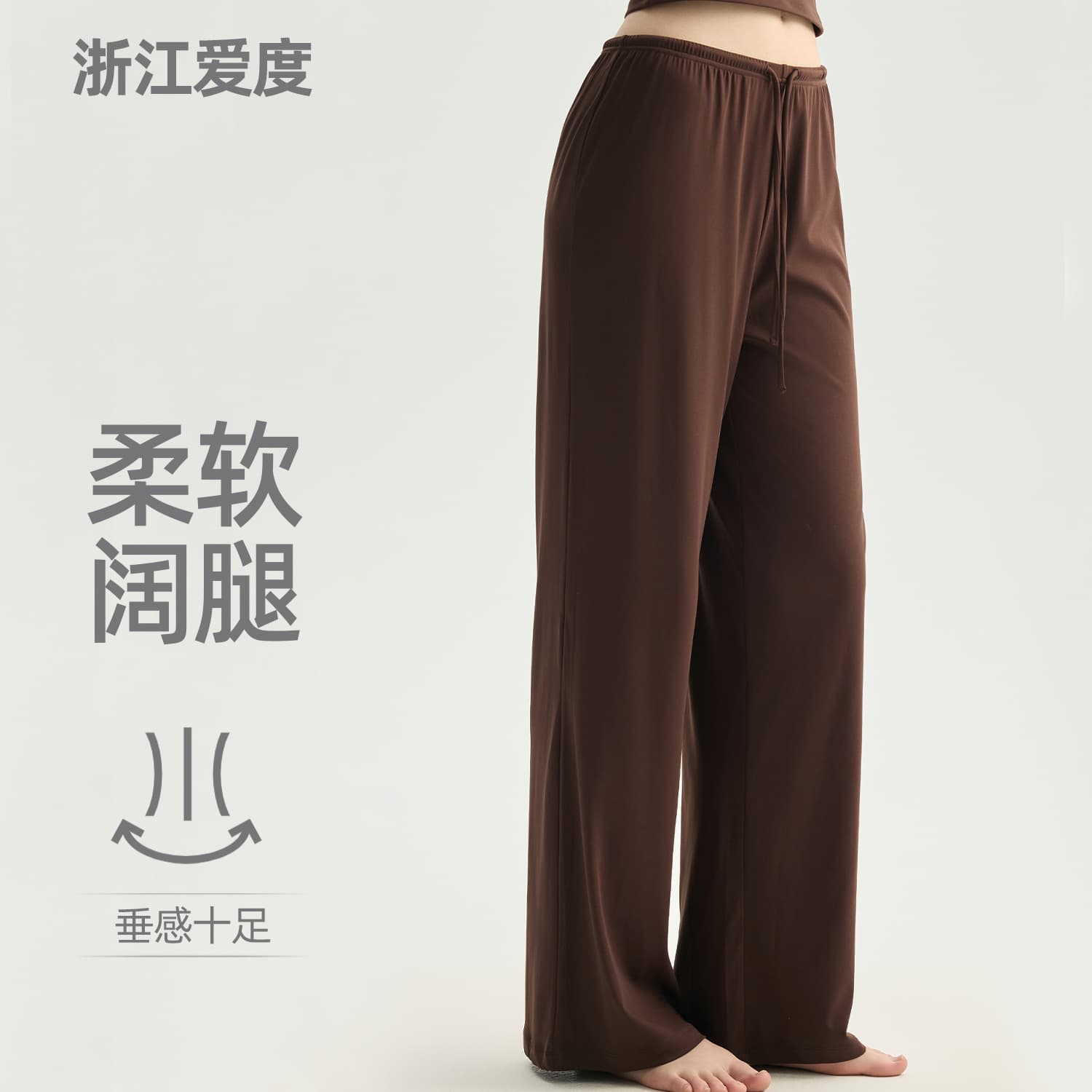 Women's Loose Casual High-Waist Flowing Straight-Leg Yoga Pants, Slimming Training Sports Narrow Wide-Leg Pants for Summer