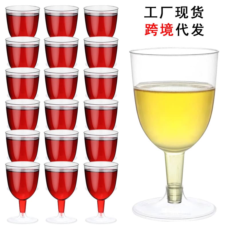 Party Tableware Disposable Plastic Cups Red Wine Glasses Wholesale Plastic Cocktail Glasses Tall Champagne Glasses Wine