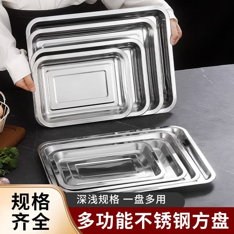 Stainless Steel Square Tray, Deep and Shallow Steaming Rice Tray, Thickened Rectangular BBQ Fish Tray, Square Cooked Food Tray, Baking Tray