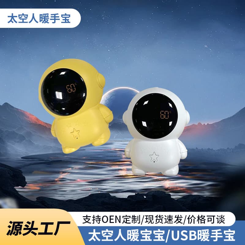 New Cute Astronaut Cartoon Hand Warmer, Winter Mini Digital Display Temperature Control Three-Gear Astronaut Hand Warmer