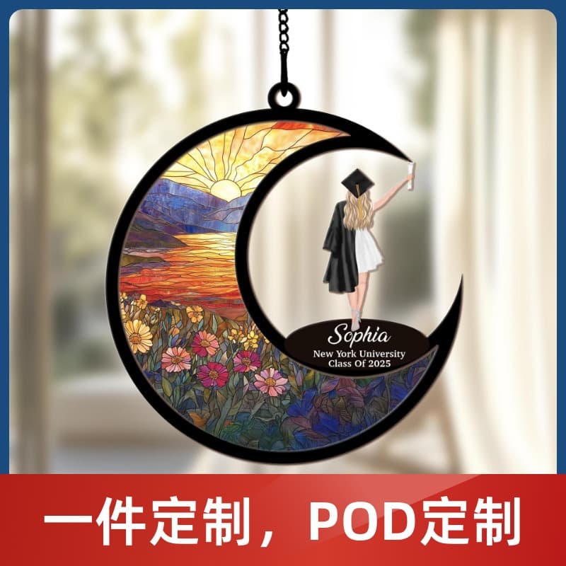 Cross-border Creative Colorful Acrylic Personalized University Graduation Pendant Colorful Decoration Gift for Classmates