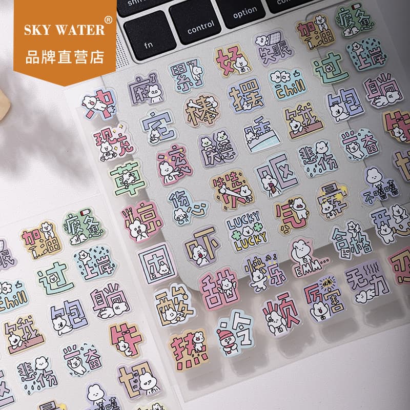SKY creative text pattern handbook notebook iPad camera sticker embossed decorative mobile phone sticker ready for sale